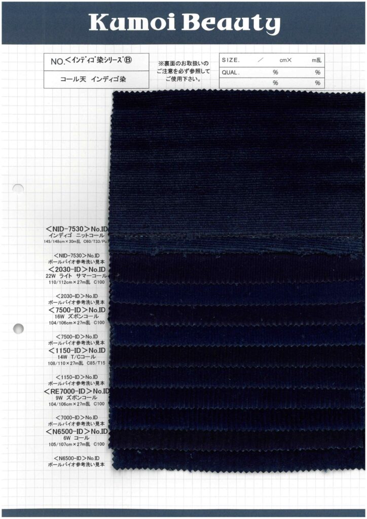 1150-ID 14W T/C Corduroy Indigo[Textile / Fabric] Kumoi Beauty (Chubu Velveteen Corduroy)