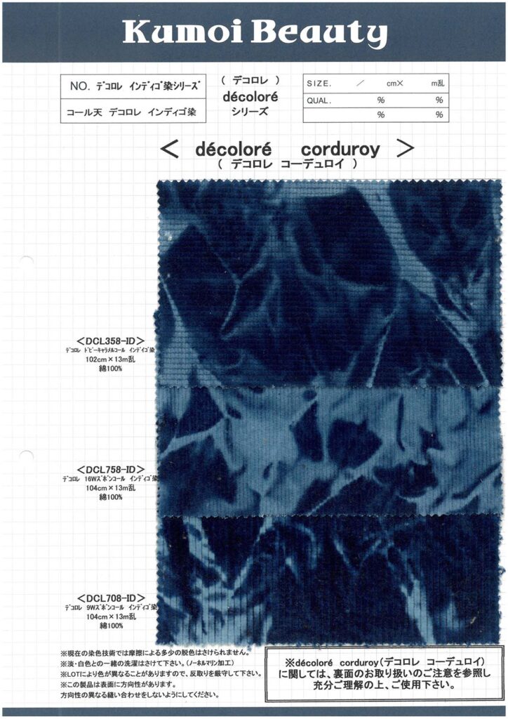 DCL708-ID 9W Trousers Corduroy Decolore Indigo (Mura Bleach)[Textile / Fabric] Kumoi Beauty (Chubu Velveteen Corduroy)