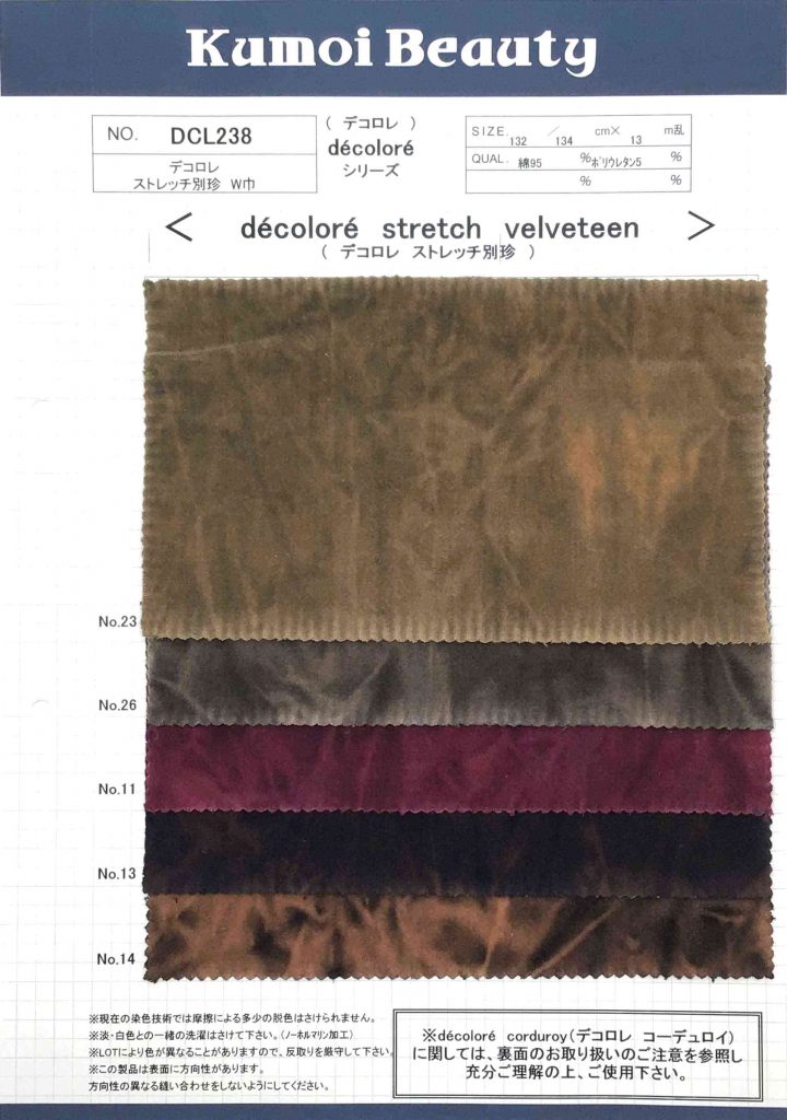 DCL238 Stretch Velveteen Decolore (Uneven Bleach)[Textile / Fabric] Kumoi Beauty (Chubu Velveteen Corduroy)