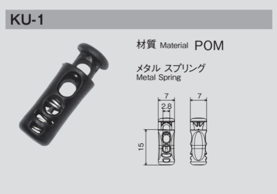 KU1 Metal Spring Cord Lock φ2.8mm[Buckles And Ring] Morito