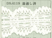DS4119 Torsion Lace Width 42mm Daisada