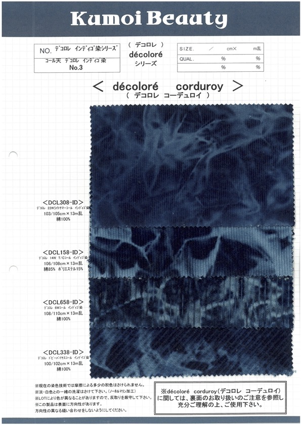 DCL308-ID Decorore 22W Light Summer Corduroy Indigo Dyeing[Textile / Fabric] Kumoi Beauty