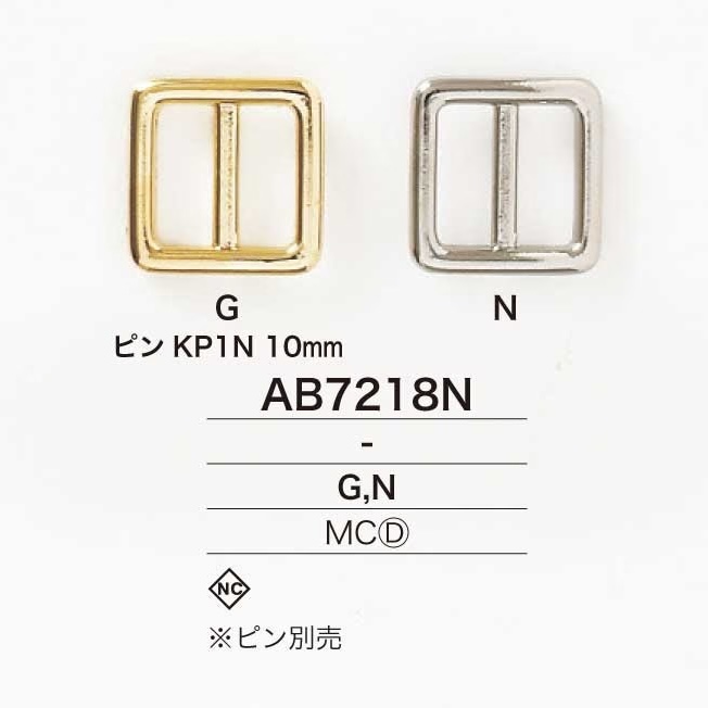 AB7218N Die-cast 10mm Buckle[Buckles And Rings] IRIS