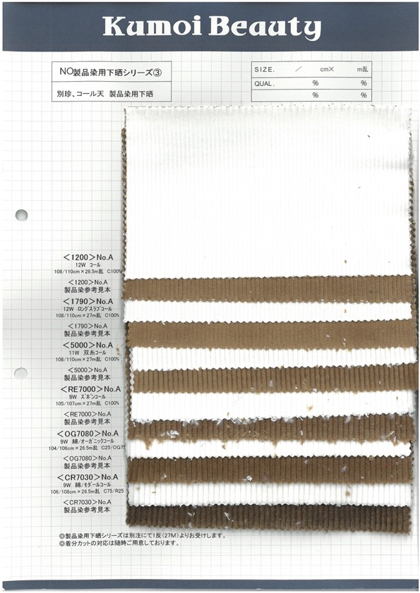 5000 11W Two-ply Thread Corduroy Bleaching[Textile / Fabric] Kumoi Beauty (Chubu Velveteen Corduroy)