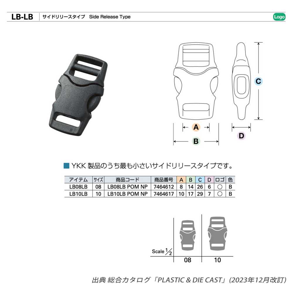 LB-LB YKK Buckle LB-LB Side Release Type[Buckles And Ring] YKK