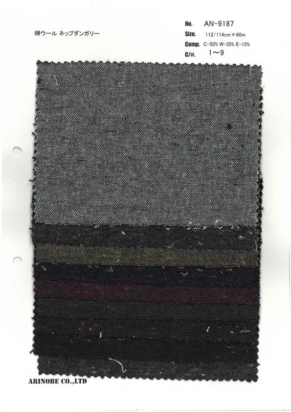 AN-9187 Cotton Wool Nep Dungaree[Textile / Fabric] ARINOBE CO., LTD.