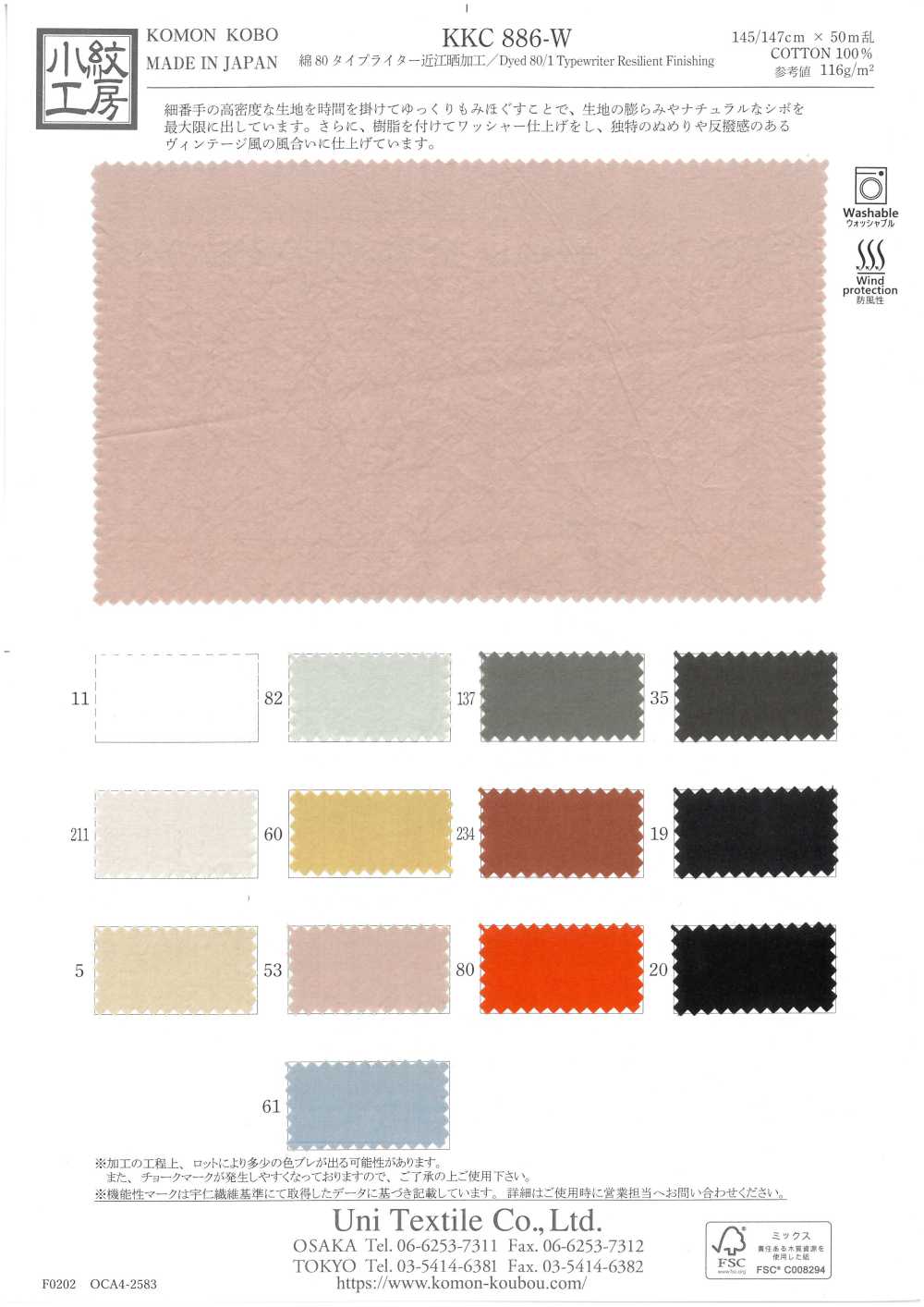 KKC886-W Cotton 80 Typewritter Cloth Omi Bleaching Processing[Textile / Fabric] Uni Textile