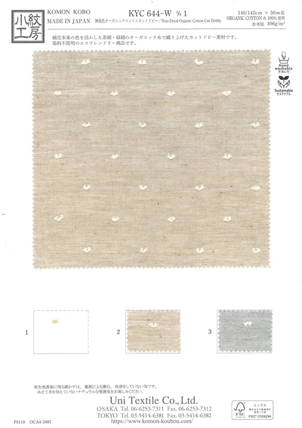 KYC644-W-D1 Undyed Organic Cotton Cut Dobby[Textile / Fabric] Uni Textile