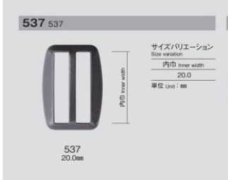 537 Buckle[Buckles And Ring] Morito