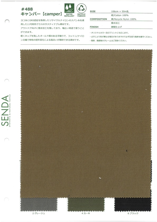 488 Camper[Textile / Fabric] SENDA