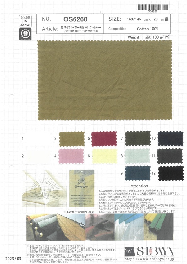 OS6260 60 Typewritter Cloth Sun-dried Washer Processing[Textile / Fabric] SHIBAYA