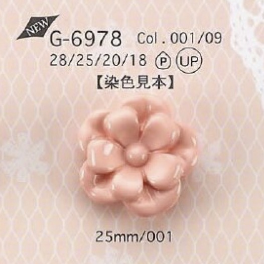 G6978 Polyester Resin Tunnel Half-ring Shank Button IRIS