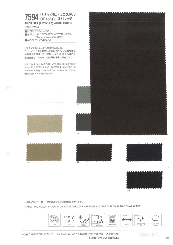 7594 Recycled Polyester 30 Thread Twill Stretch[Textile / Fabric] VANCET