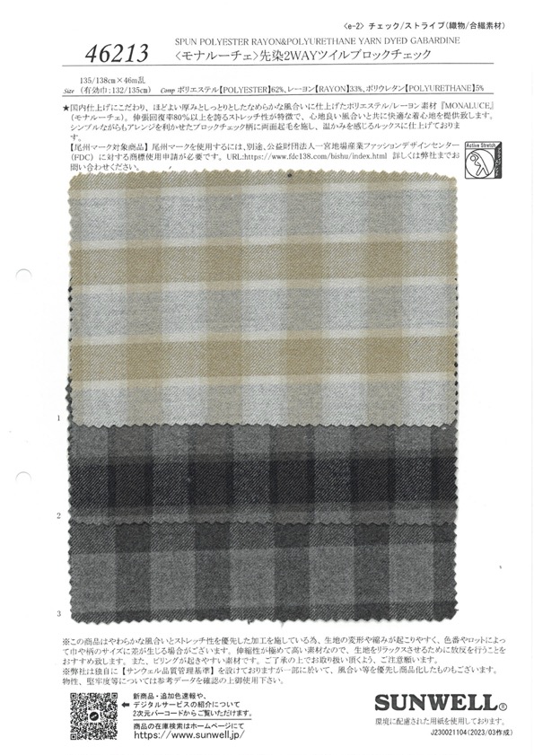 46213 <Mona Luce> Yarn-dyed 2-way Twill Block Check[Textile / Fabric] SUNWELL