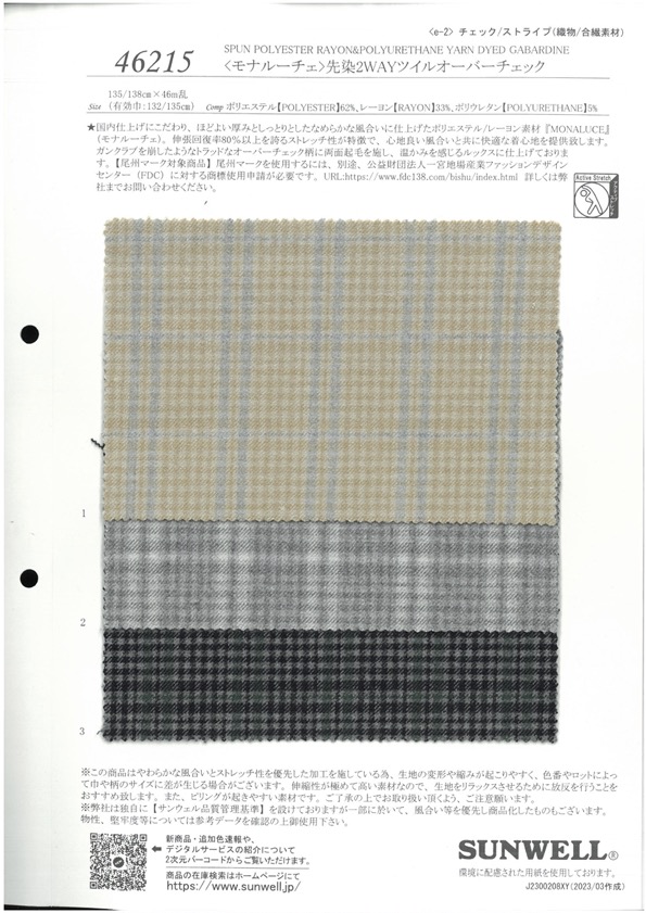 46215 <Mona Luce> Yarn-dyed 2-way Twill Over Check[Textile / Fabric] SUNWELL