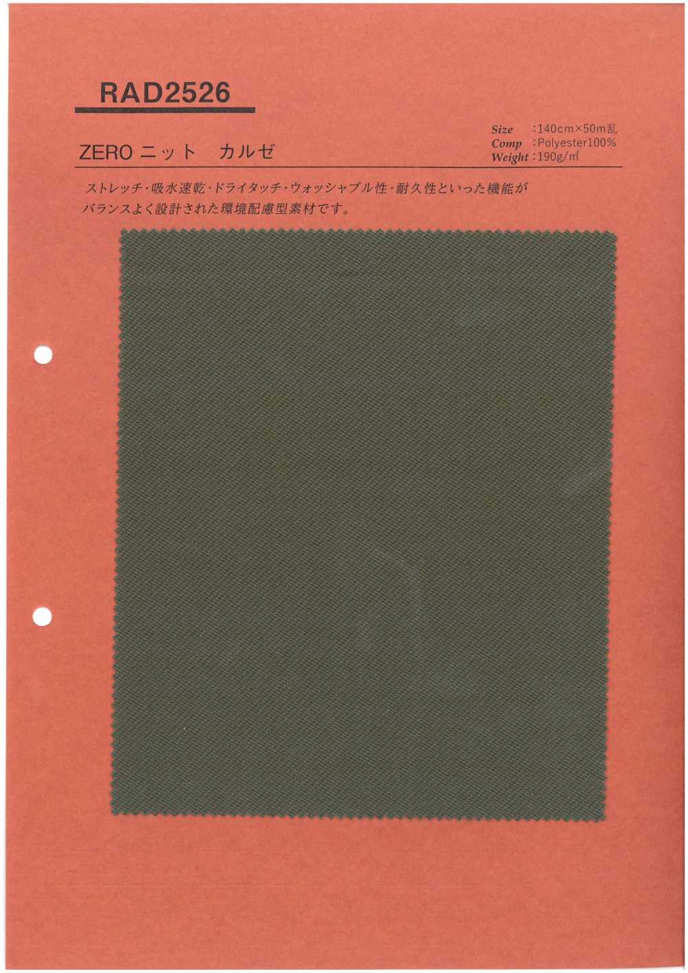 RAD2526 Sustenza® ZERO Kersey[Textile / Fabric] Takato