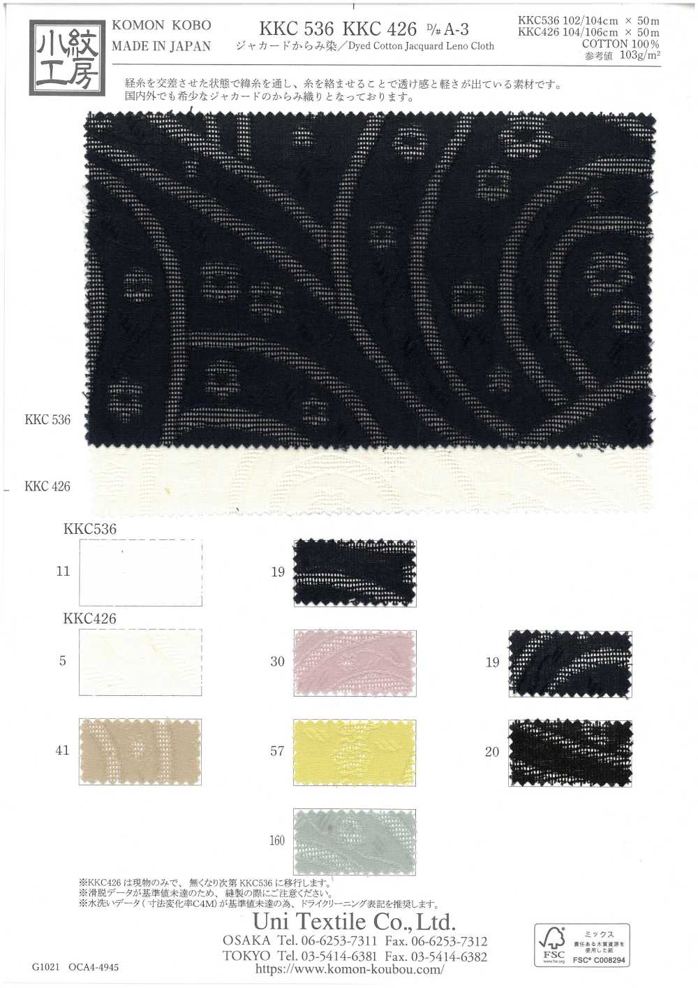 KKC426-D/A-3 Jacquard Karamizome[Textile / Fabric] Uni Textile(Komon Studio)