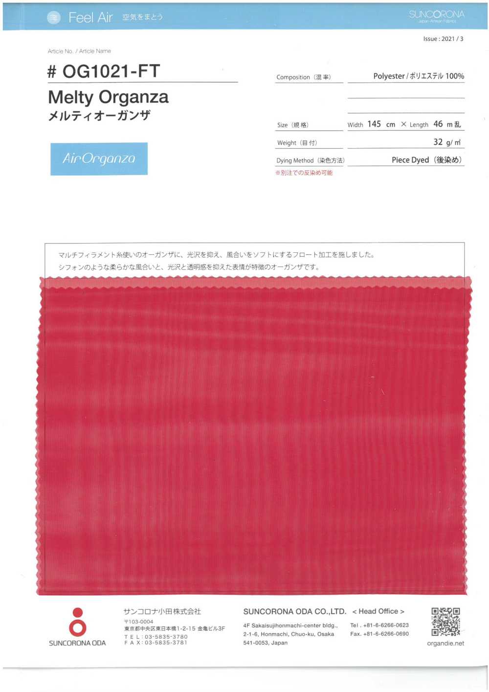 OG1021-FT Melty Organza[Textile / Fabric] Suncorona Oda