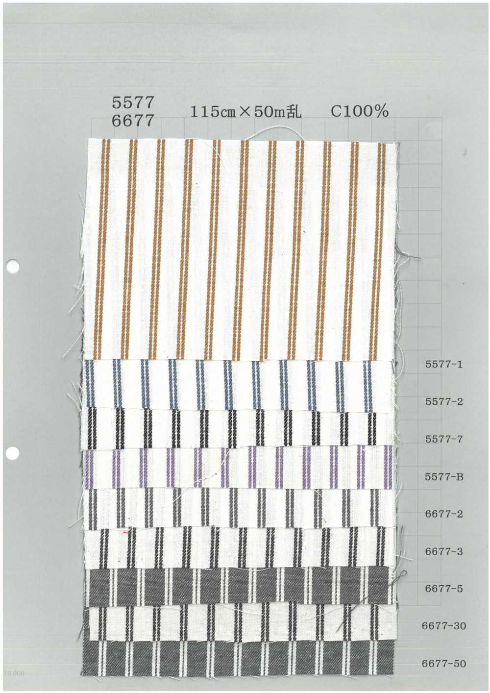 6677 Cotton Rail Stripe (Monotone)[Textile / Fabric] Yoshiwa Textile