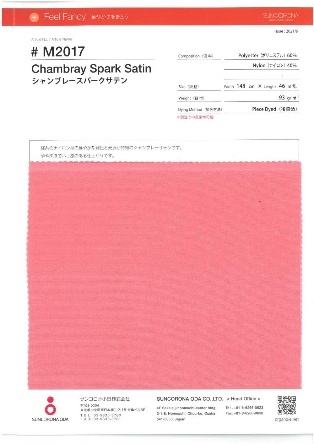 M2017 Chambray Spark Satin[Textile / Fabric] Suncorona Oda