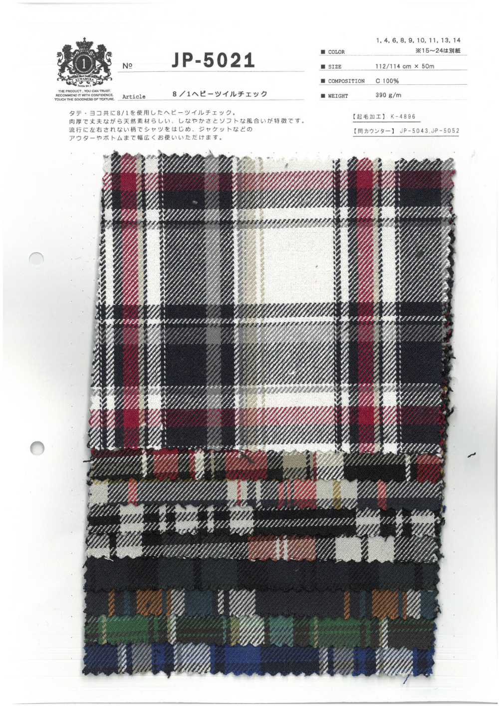 JP-5021 8/1 Heavy Twill Check[Textile / Fabric] Kuwamura Fiber