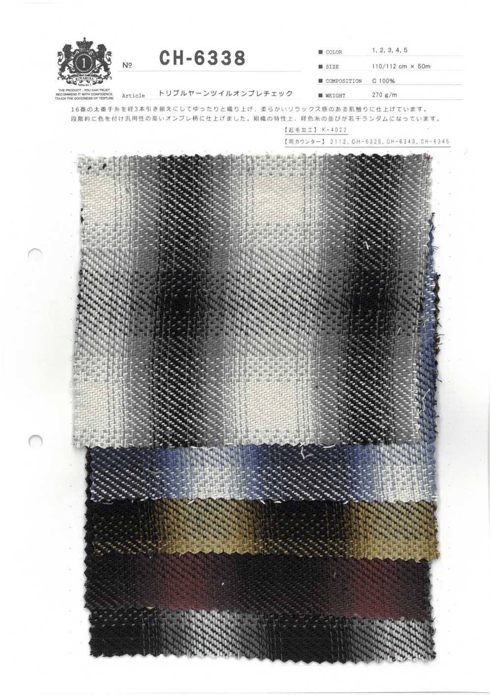 CH-6338 Triple Yarn Twill Ombre Check[Textile / Fabric] Kuwamura Fiber
