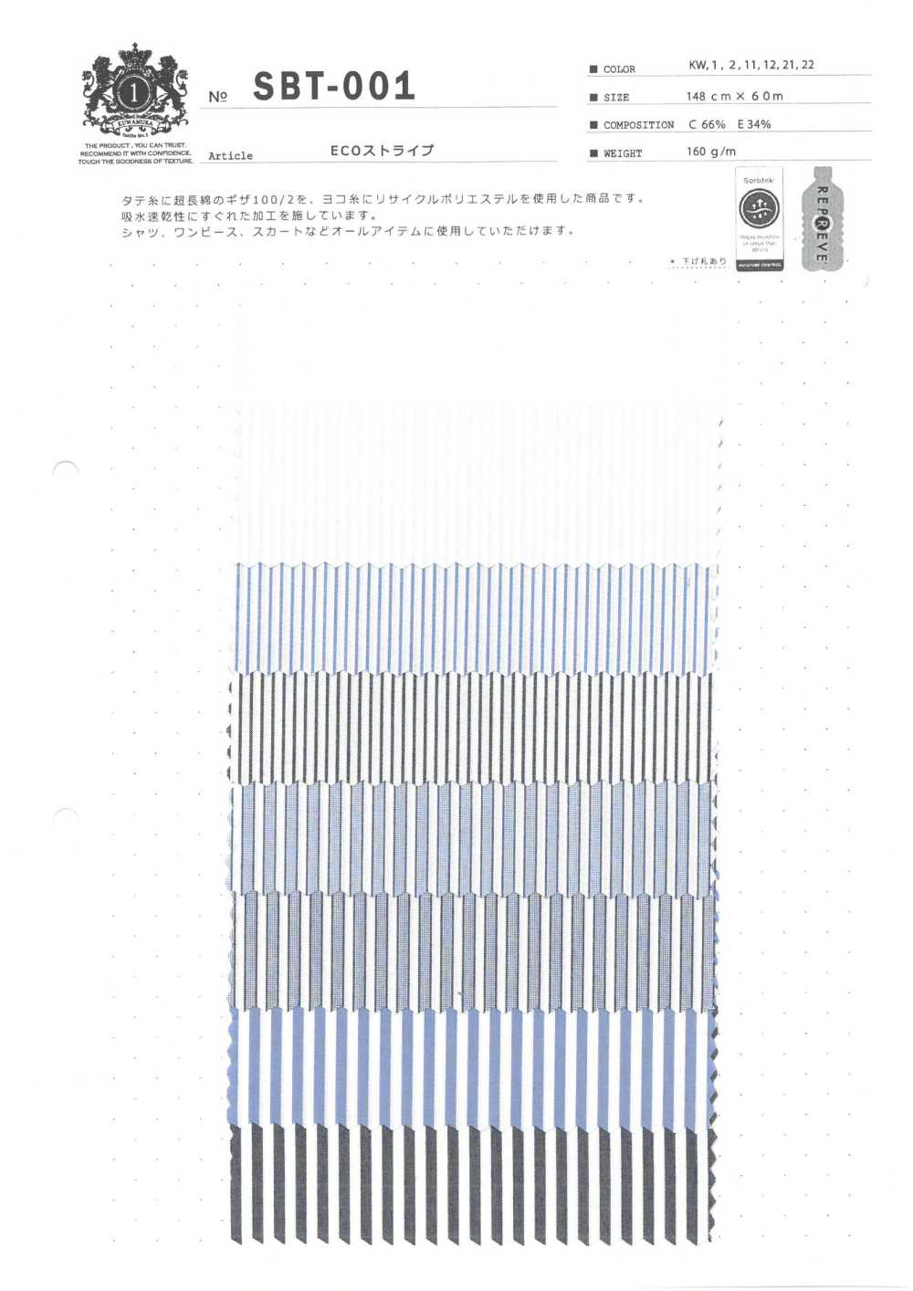 SBT-001 ECO Stripe[Textile / Fabric] Kuwamura Fiber