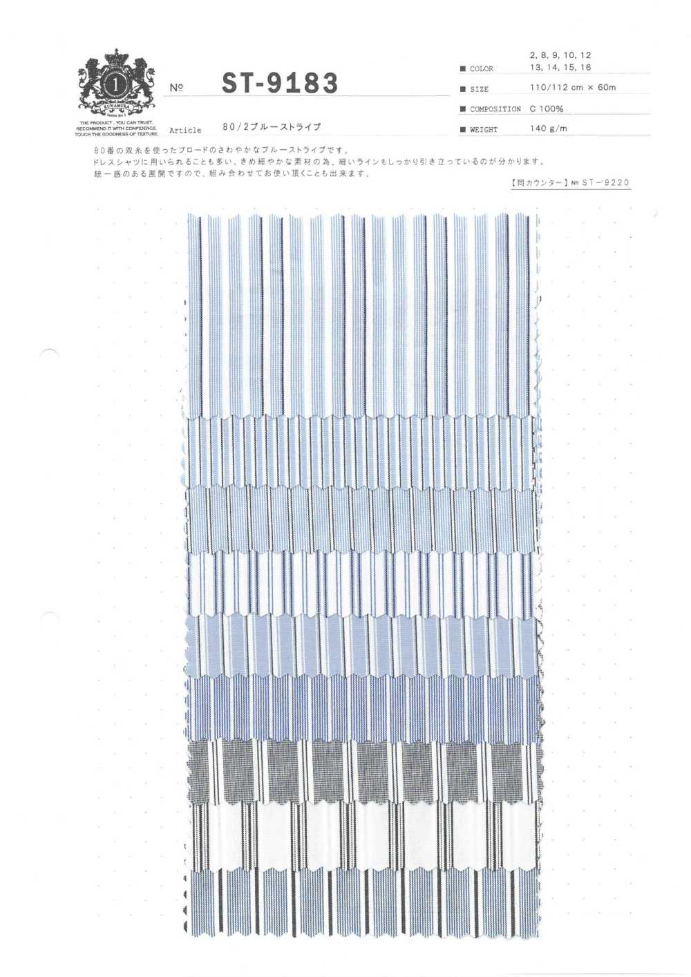 ST-9183 80/2 Blue Stripe[Textile / Fabric] Kuwamura Fiber