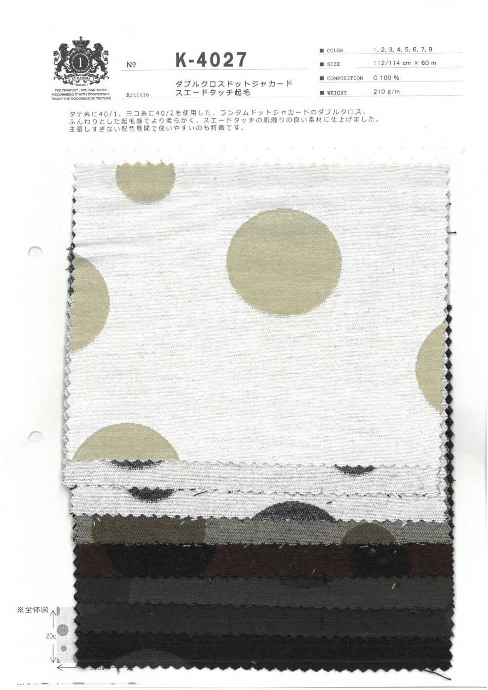 K-4027 Double Cross Dot Jacquard Suede Touch Fuzzy[Textile / Fabric] Kuwamura Fiber