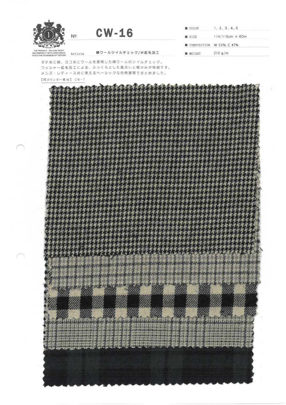 CW-16 Cotton Wool Twill Check/W Fuzzy Processing[Textile / Fabric] Kuwamura Fiber