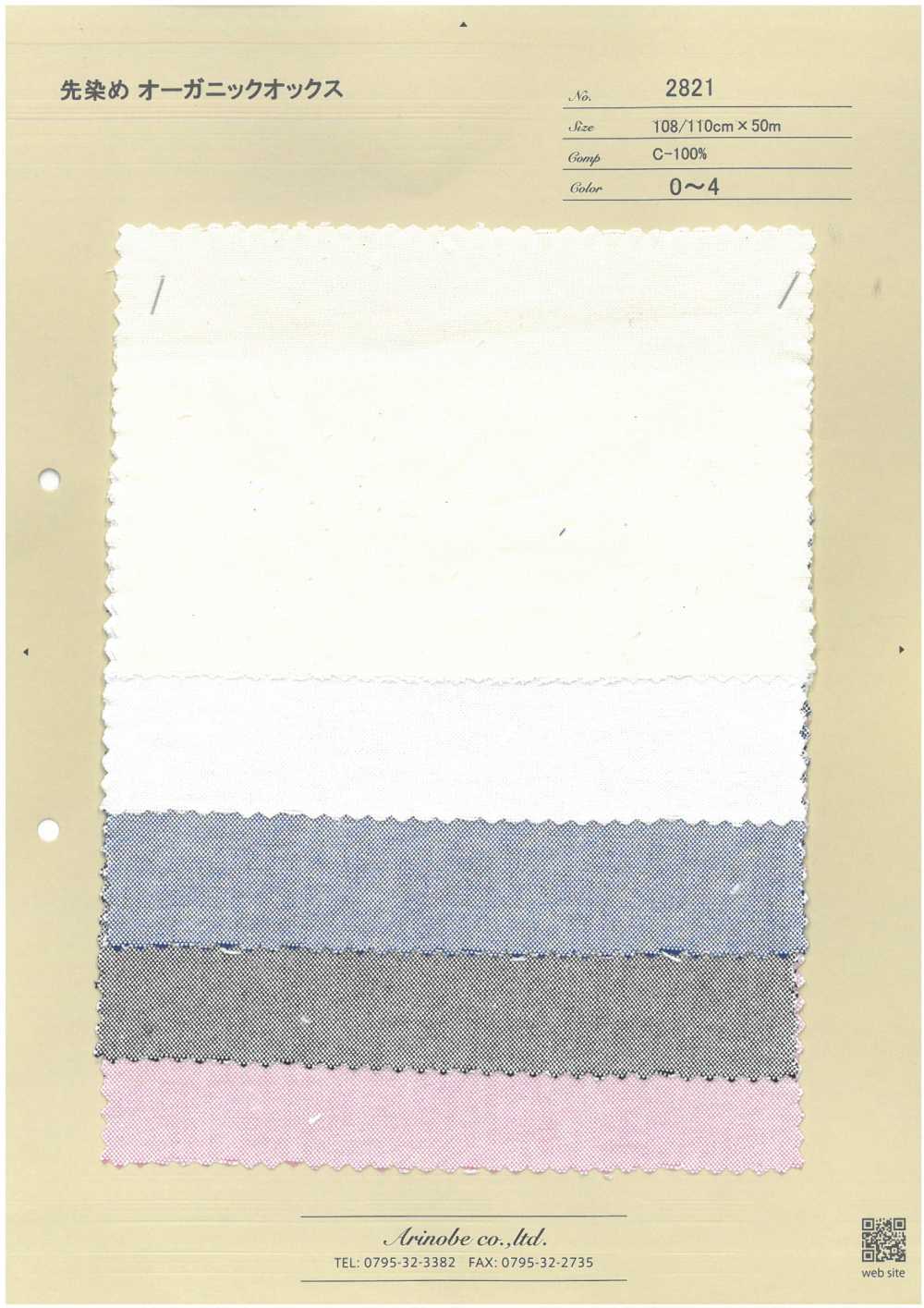 2821 Yarn Dyed Organic Oxford[Textile / Fabric] ARINOBE CO., LTD.