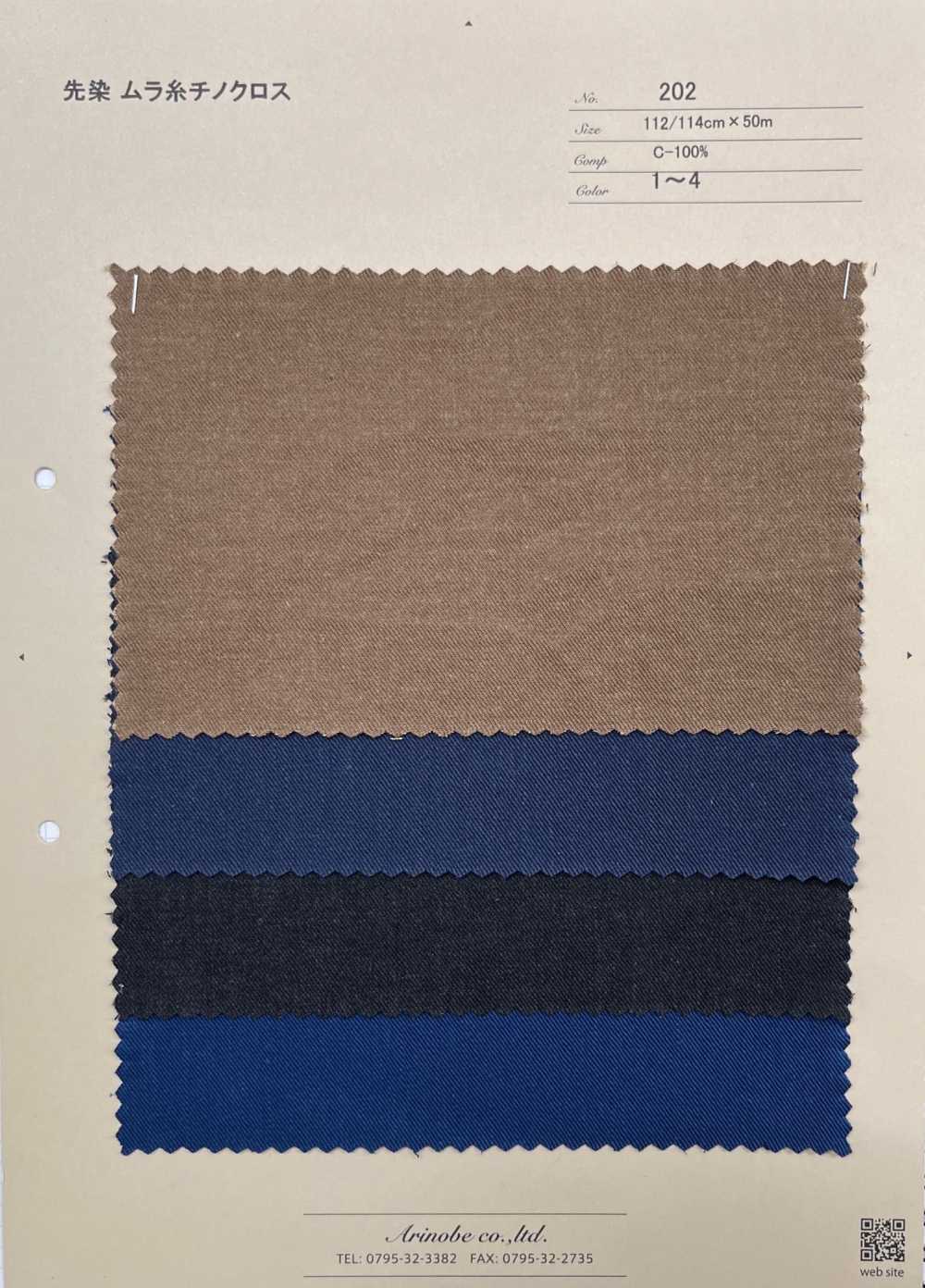 202 Yarn-dyed Uneven Uneven Thread Chino Cloth[Textile / Fabric] ARINOBE CO., LTD.