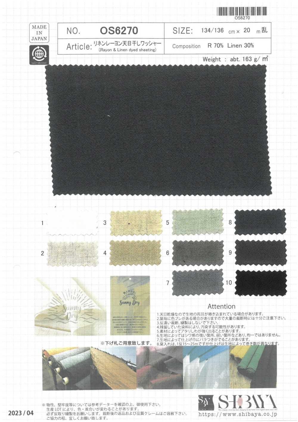 OS6270 Linen Rayon Sun-dried Washer Processing[Textile / Fabric] SHIBAYA