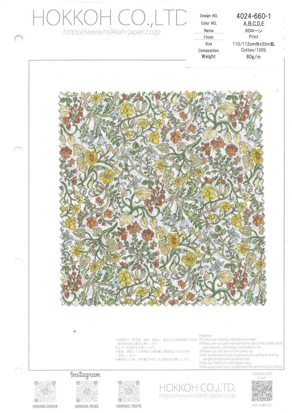 4024-660-1 60 Lawn[Textile / Fabric] HOKKOH
