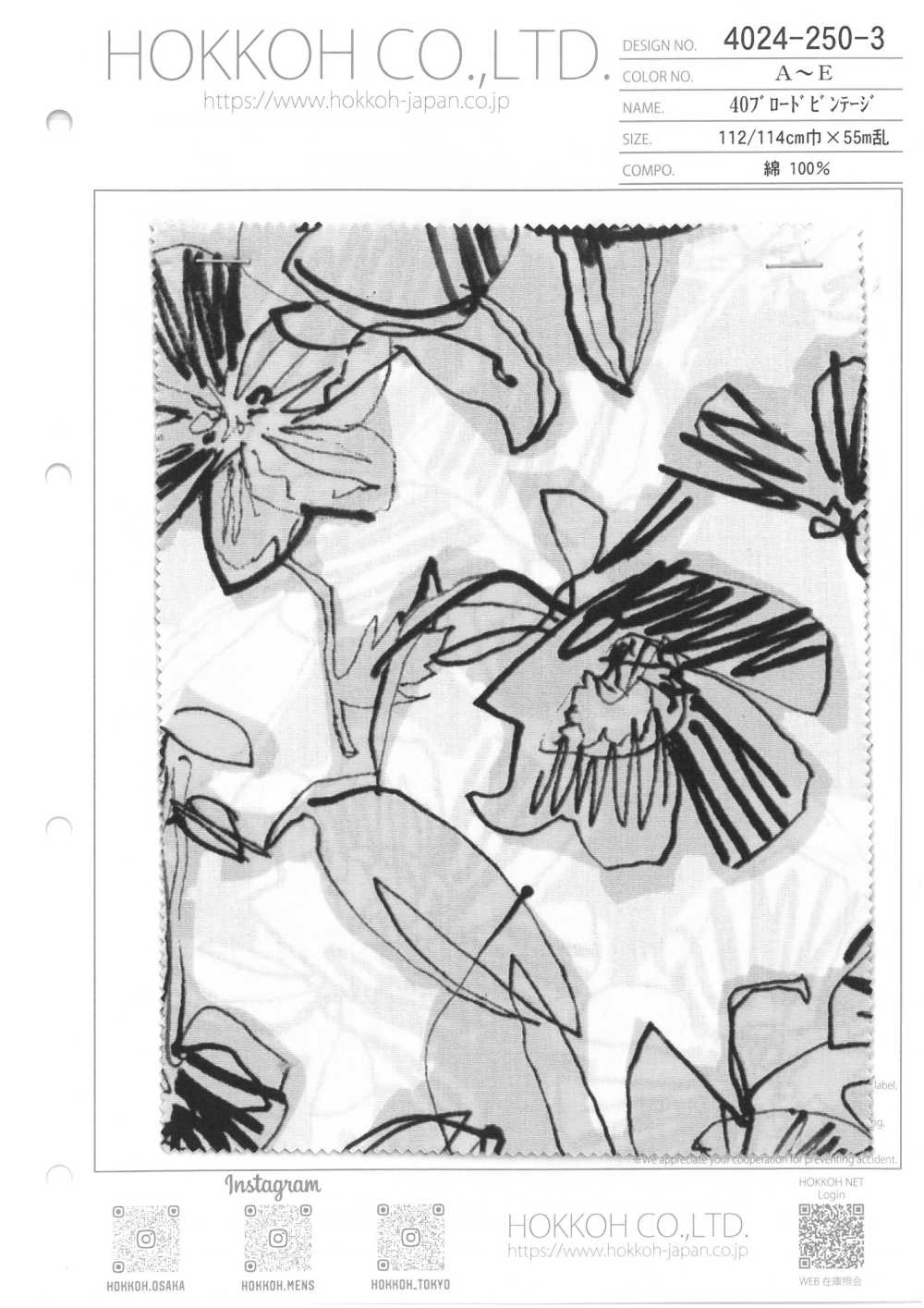 4024-250-3 40 Broadcloth Vintage[Textile / Fabric] HOKKOH