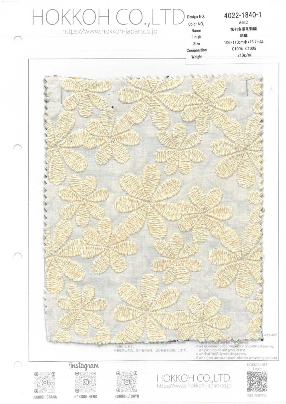 4022-1840-1 Lawn Embroidery[Textile / Fabric] HOKKOH