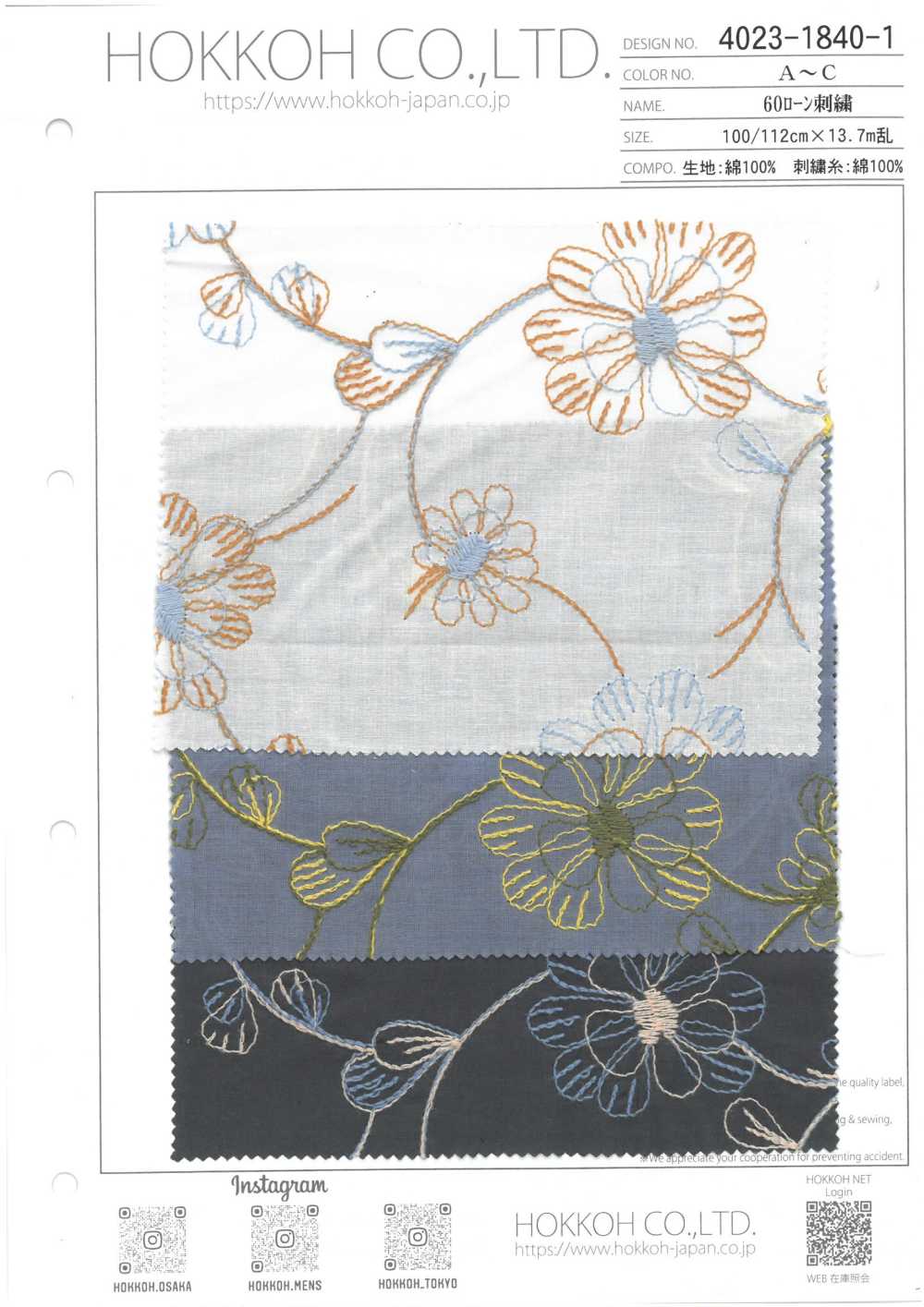 4023-1840-1 Lawn Embroidery[Textile / Fabric] HOKKOH