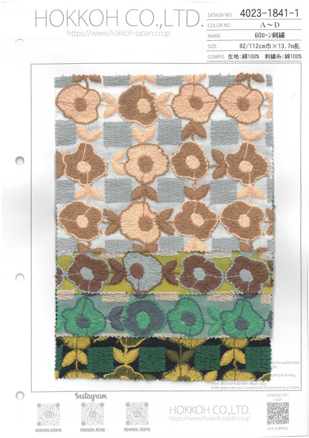 4023-1841-1 Lawn Embroidery[Textile / Fabric] HOKKOH