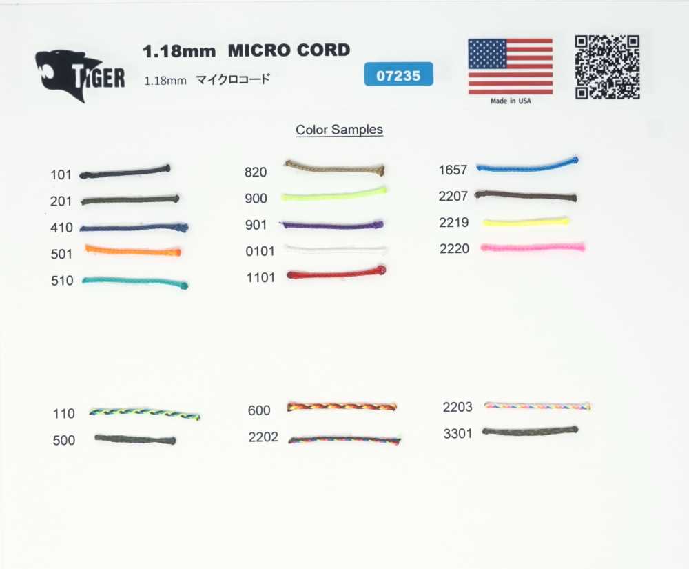 07235 TIGER Cord 1.18mm[Ribbon Tape Cord] TIGER