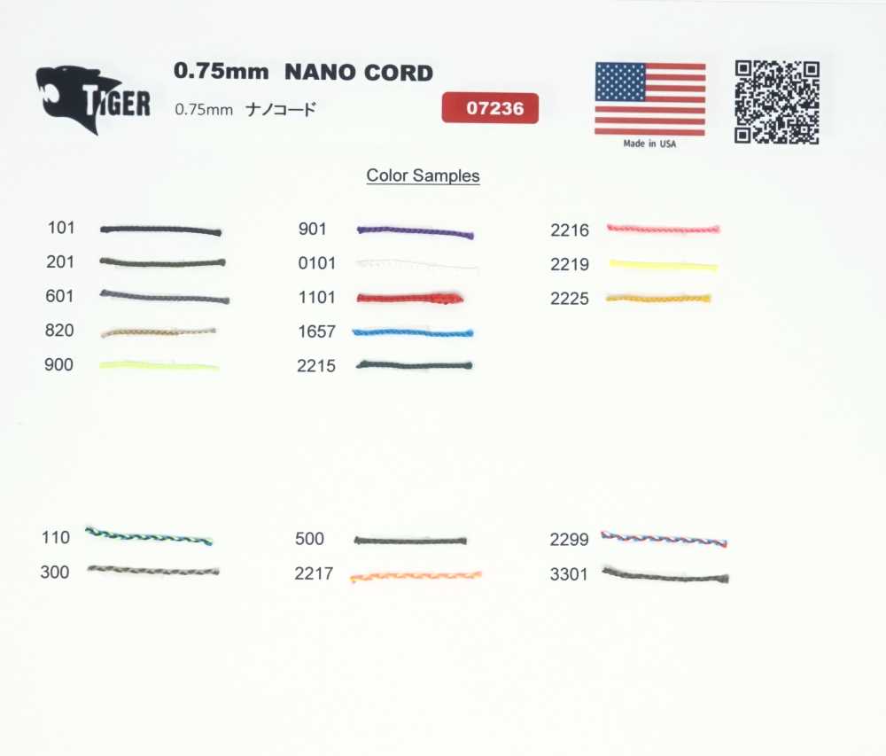 07236 TIGER Nano Cord 0.75mm[Ribbon Tape Cord] TIGER