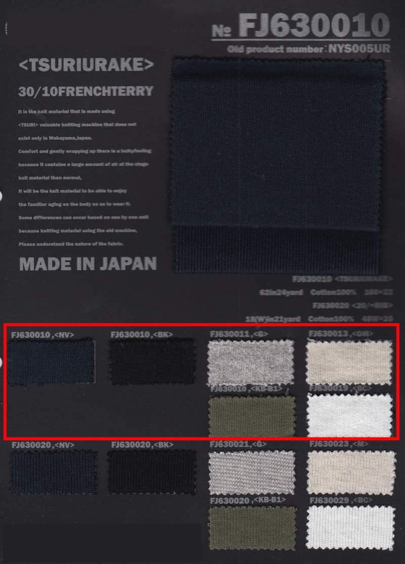 FJ630010 Fleece Cut-and-sew Textile[Textile / Fabric] Fujisaki Textile