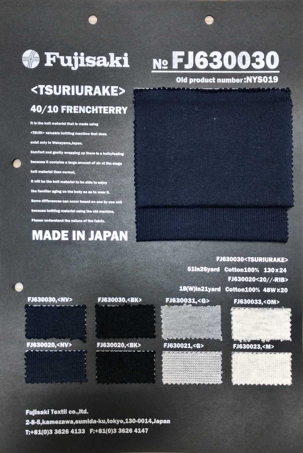 FJ630020 20//- Rib Knit[Textile / Fabric] Fujisaki Textile
