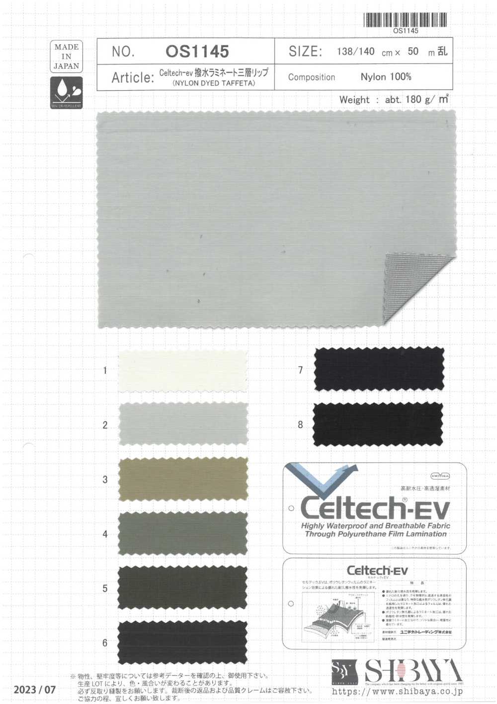 OS1145 Celtech-ev Water Repellent Laminated Triple Layer Lip[Textile / Fabric] SHIBAYA
