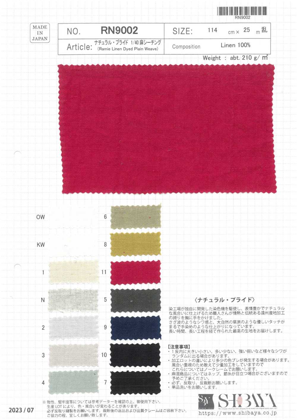 RN9002 Natural Pride 1/40 Linen Loomstate[Textile / Fabric] SHIBAYA