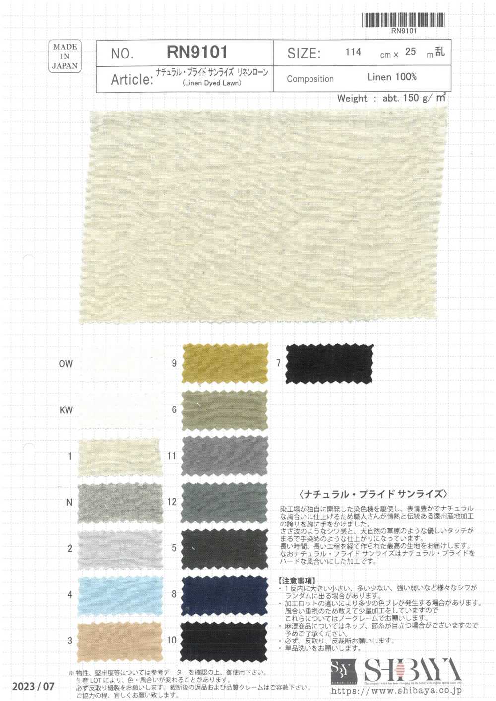 RN9101 Natural Pride Sunrise Linen Lawn[Textile / Fabric] SHIBAYA