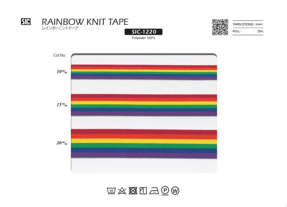 SIC-1220 Rainbow Knit Tape[Ribbon Tape Cord] SHINDO(SIC)