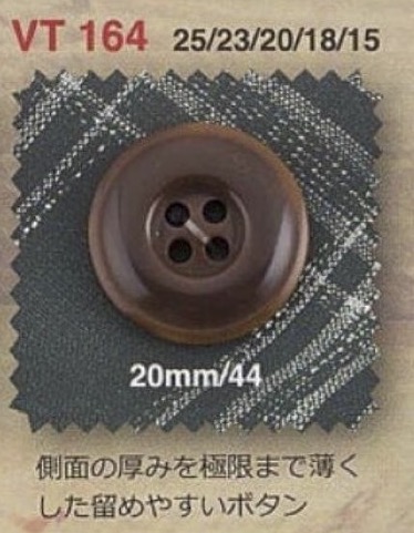 VT164 Polyester Resin 4-hole Button IRIS