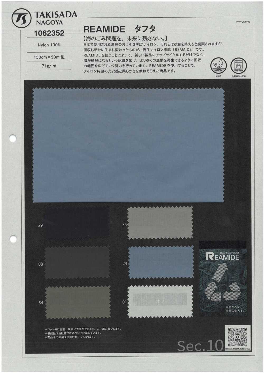 1062352 REAMIDE Taffeta[Textile / Fabric] Takisada Nagoya