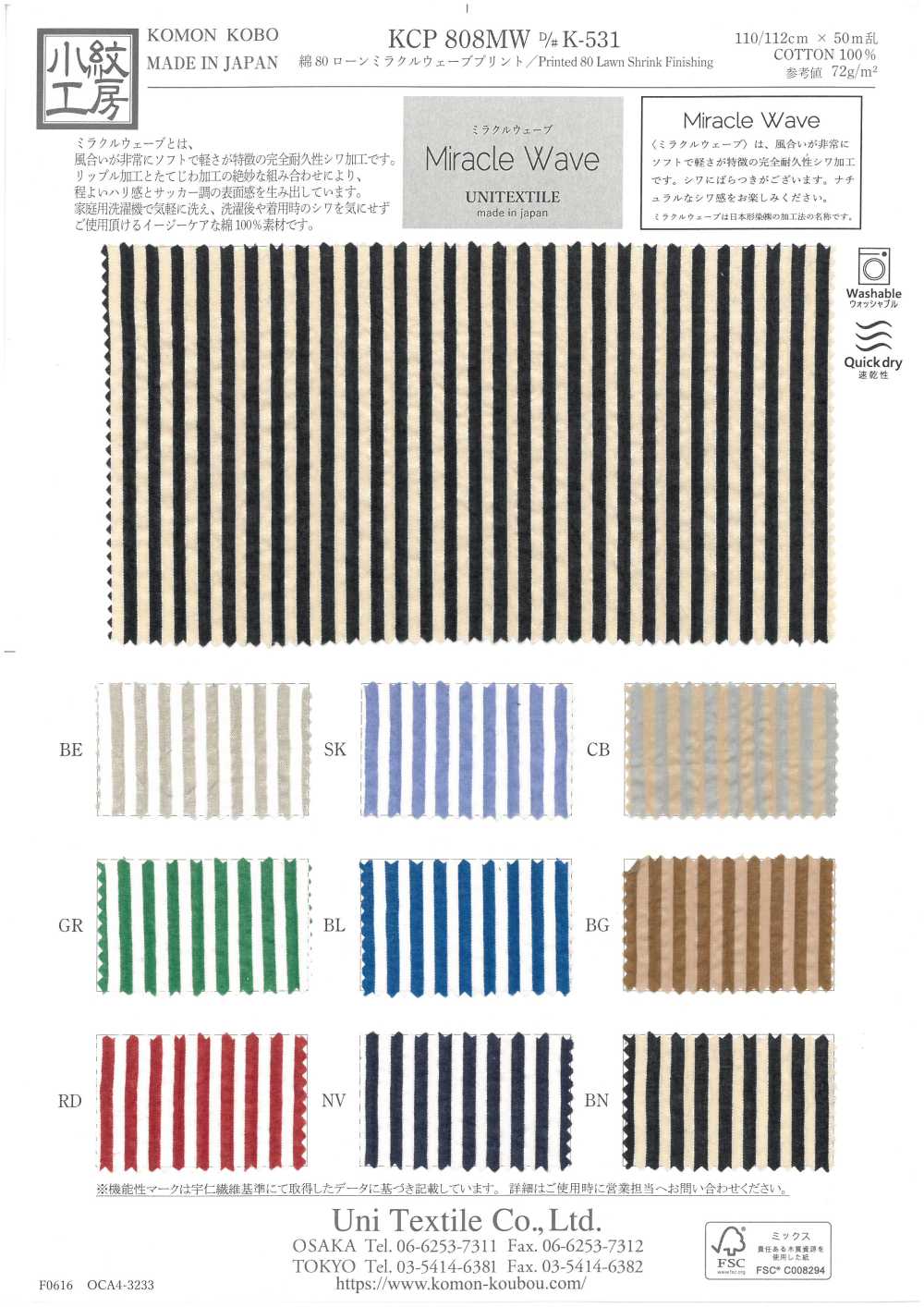 KCP808MW-K-531 Cotton 80 Lawn Miracle Wave Print[Textile / Fabric] Uni Textile