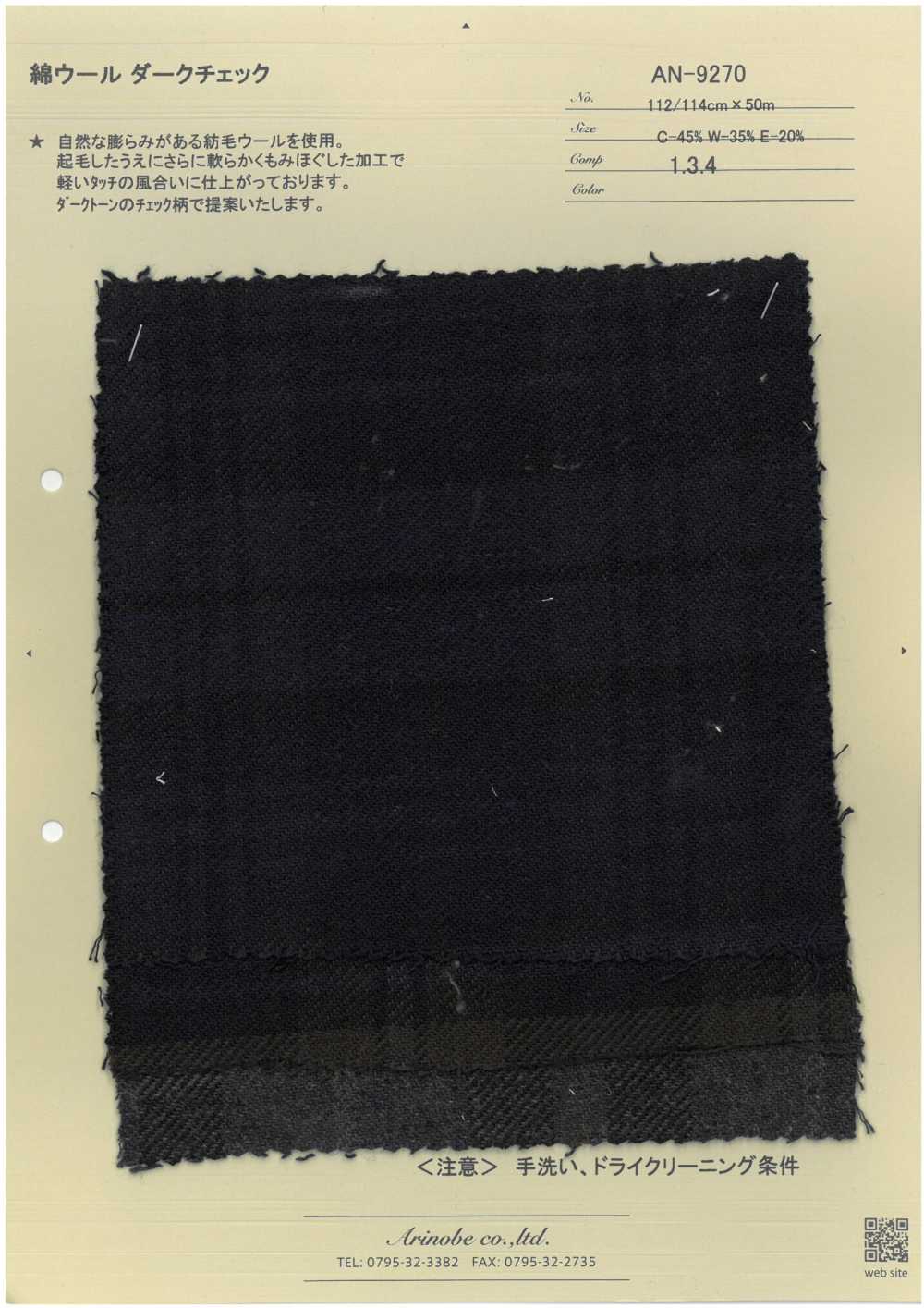 AN-9270 Cotton Wool Dark Check[Textile / Fabric] ARINOBE CO., LTD.